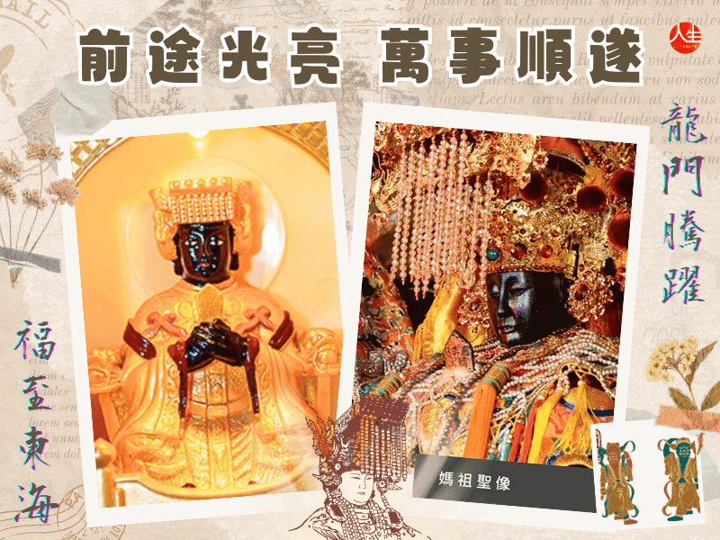 115年光明燈(已額滿)-2