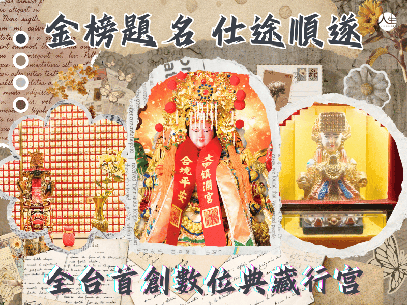 115年文昌功名燈-2