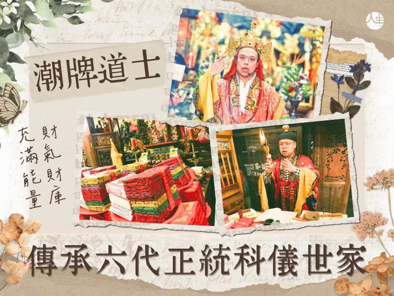 錢包續命術-補財庫-2