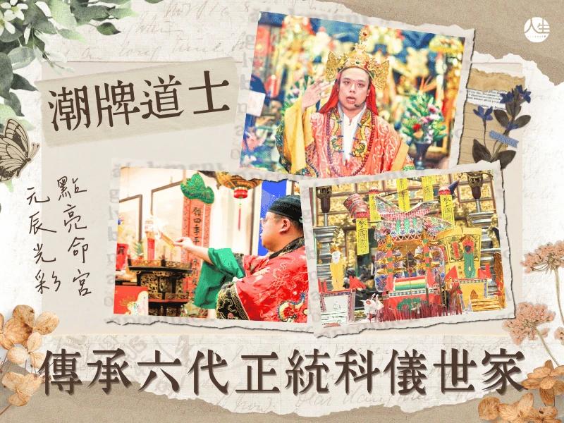 開運照明系統-元辰燈-2