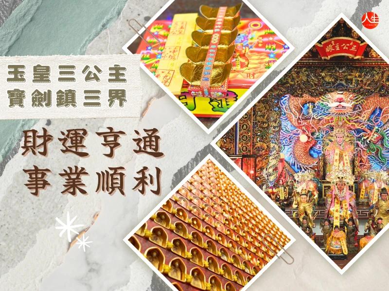 115年個人雙燈優惠組(光明財利)-4