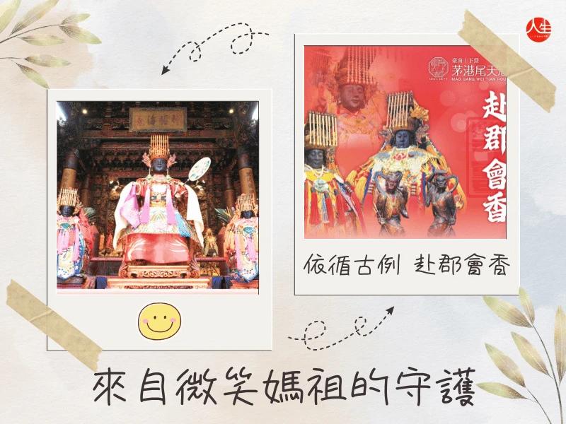 赴郡會香油香捐獻1000-2