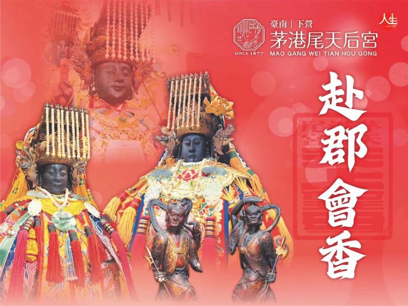 赴郡會香油香捐獻1000-3