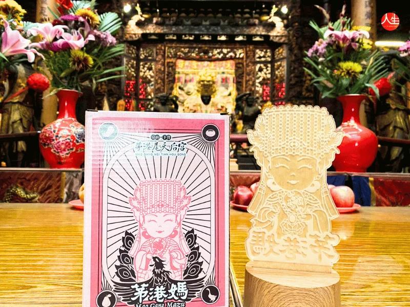 赴郡會香油香捐獻3000-4