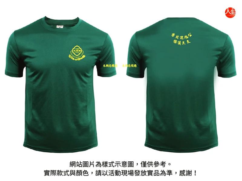 迎尪公巡田園-3