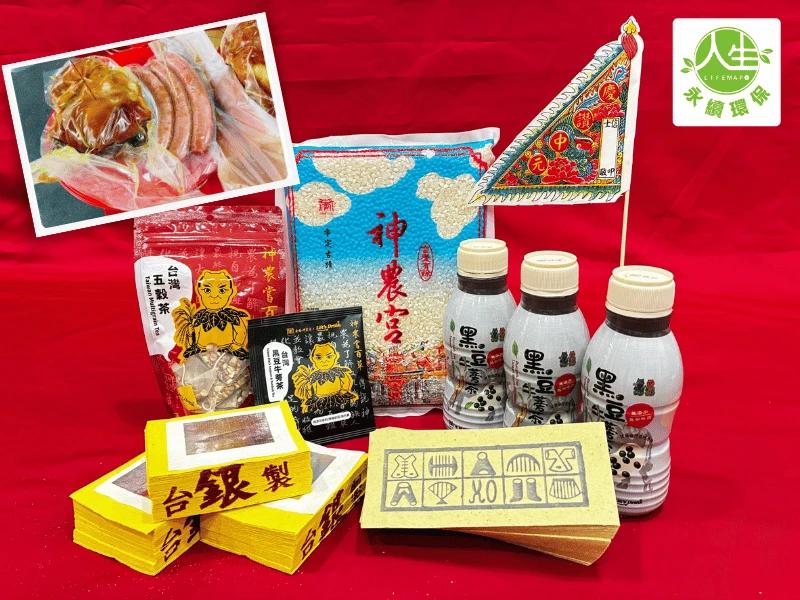 115年中元普渡-普渡祈福組(三牲)(自取/捐贈)-4