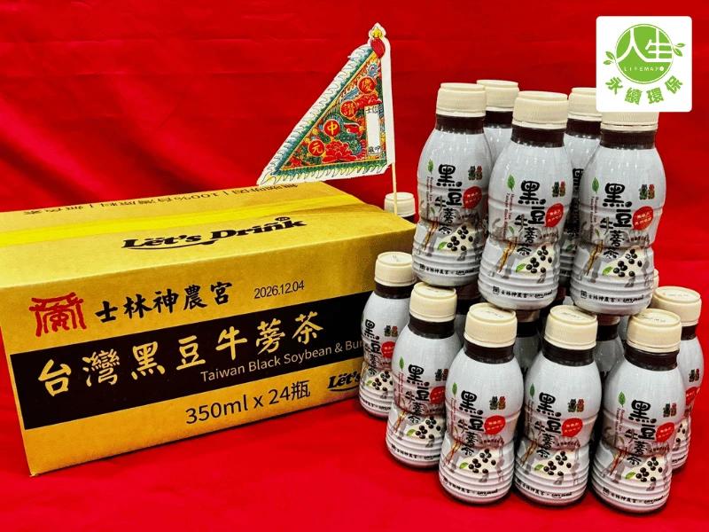 115年中元普渡-布施植福(捐贈)-4