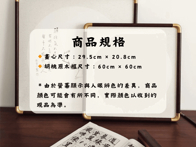 【過老師手書宜春帖子】-10
