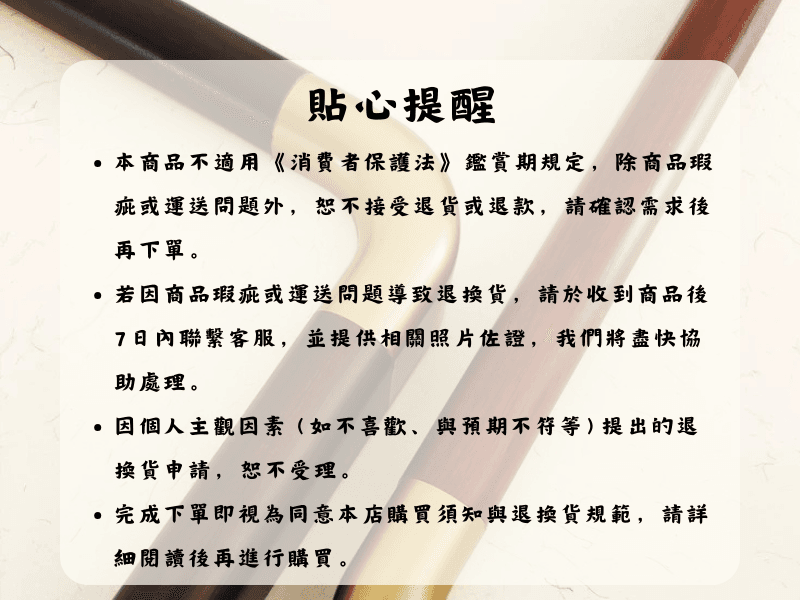 【過老師手書宜春帖子】-11