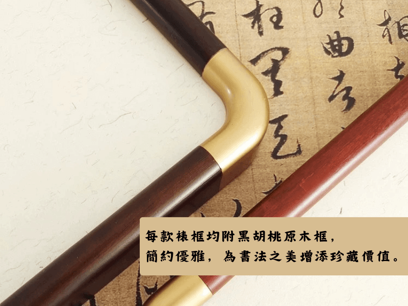【過老師手書宜春帖子】-9
