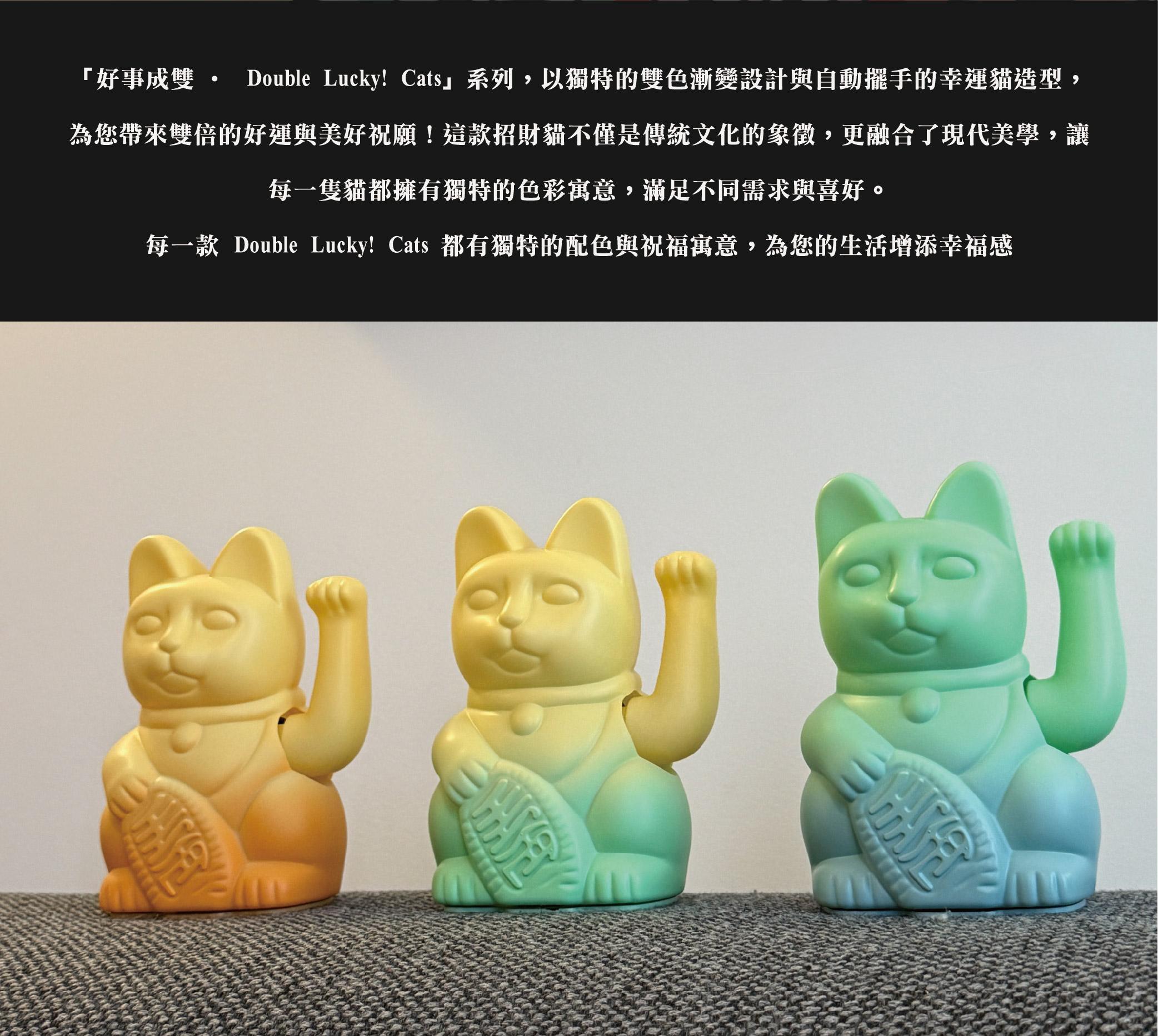 【La boite】雙色漸變自動招手招財貓10.5cm-2