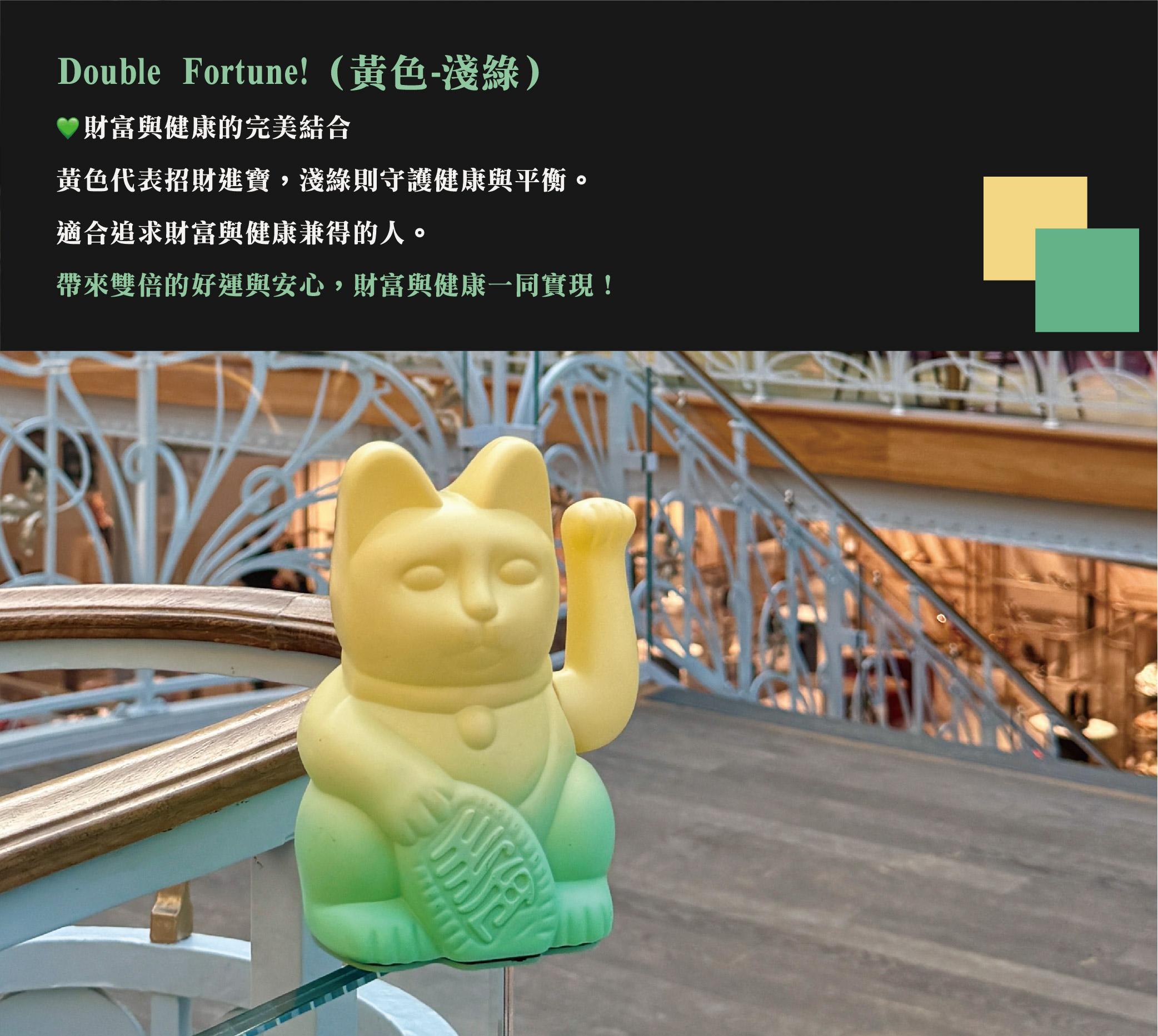 【La boite】雙色漸變自動招手招財貓10.5cm-6