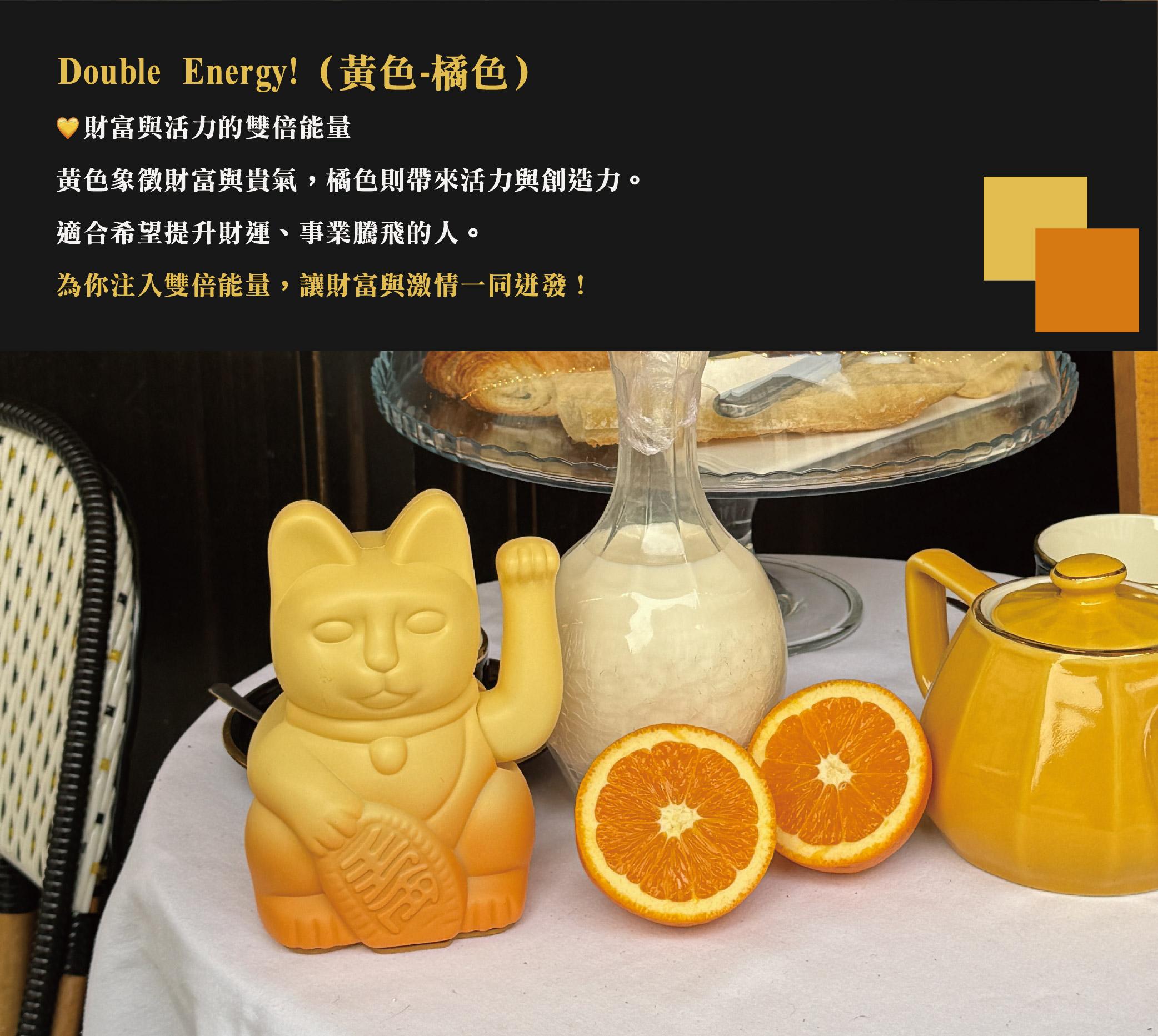 【La boite】雙色漸變自動招手招財貓10.5cm-8