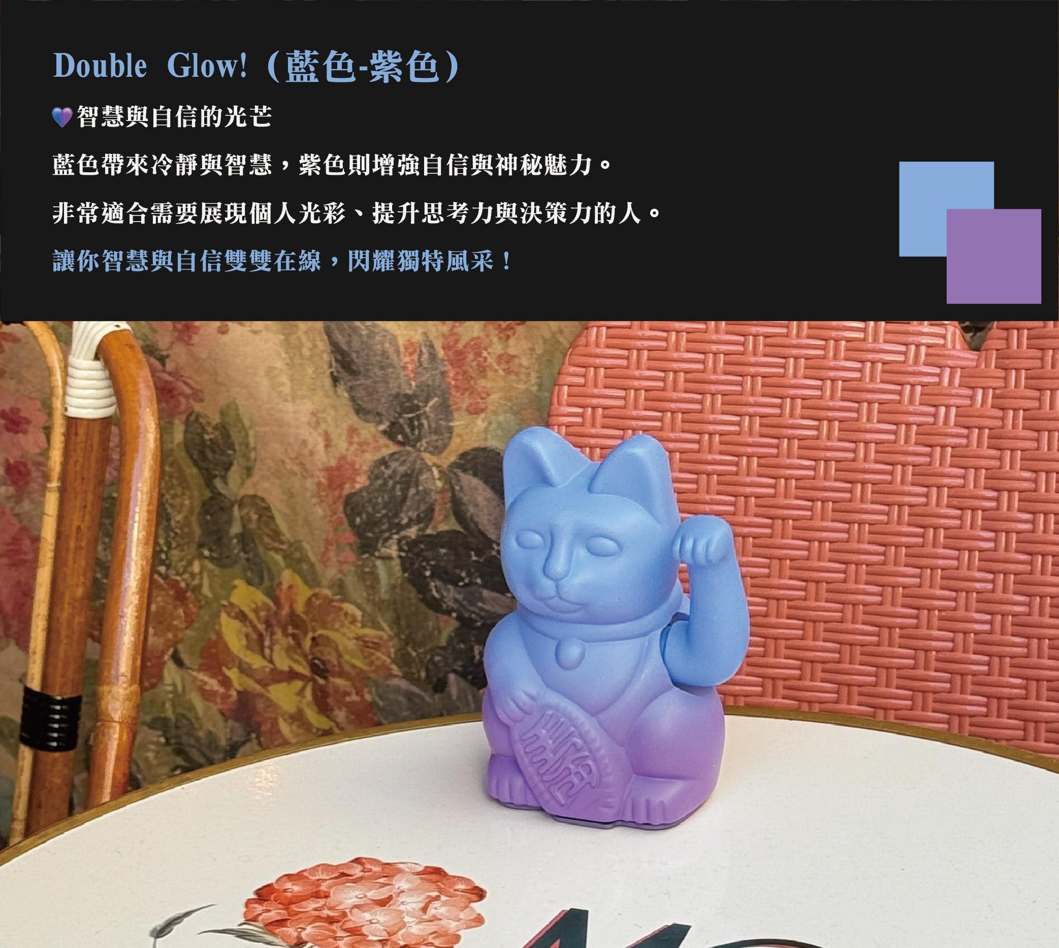 【La boite】雙色漸變自動招手招財貓10.5cm-4