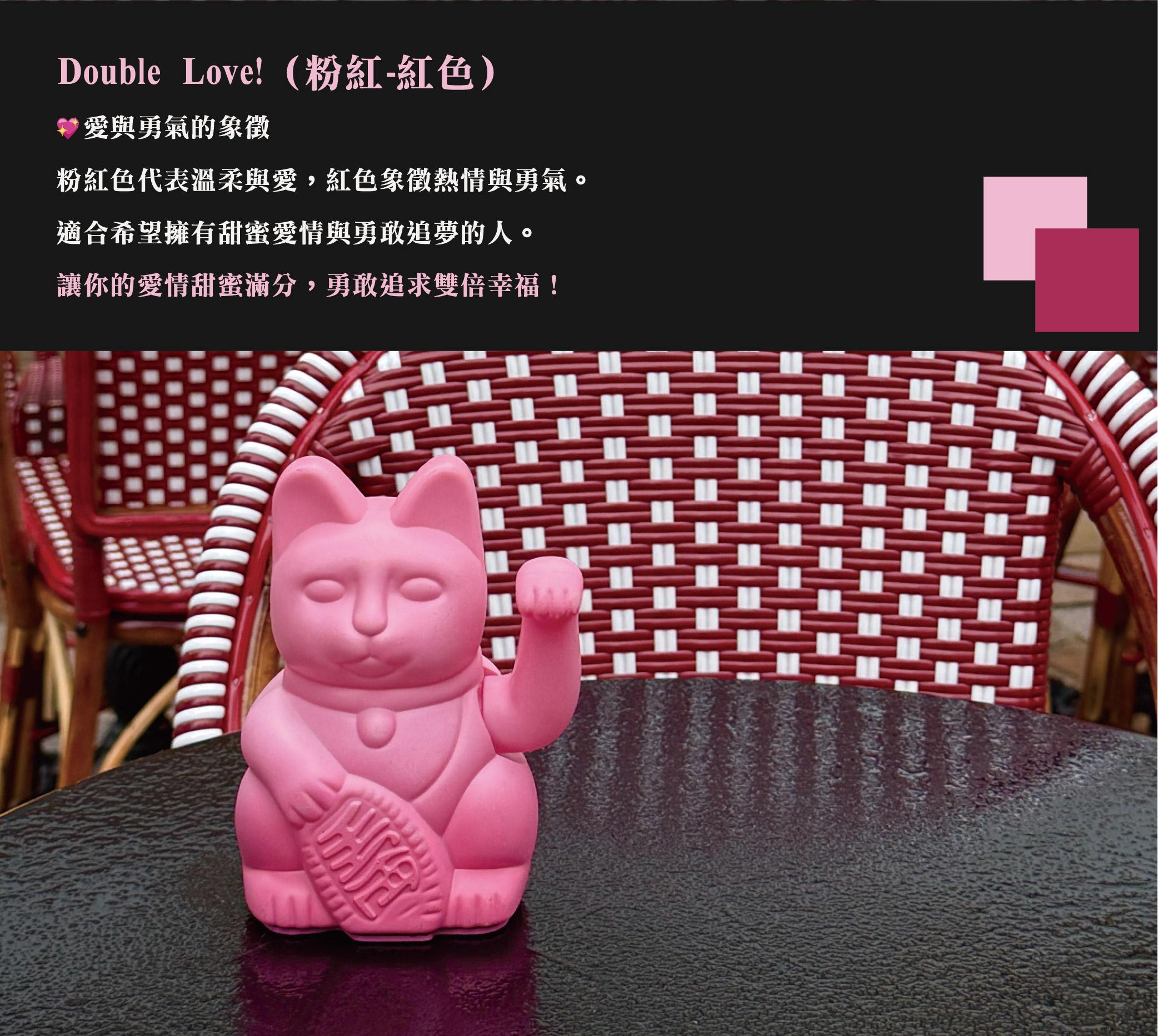 【La boite】雙色漸變自動招手招財貓10.5cm-9