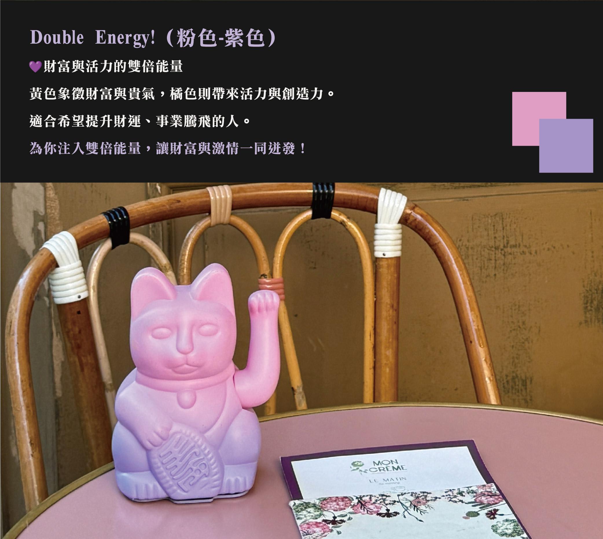 【La boite】雙色漸變自動招手招財貓10.5cm-3