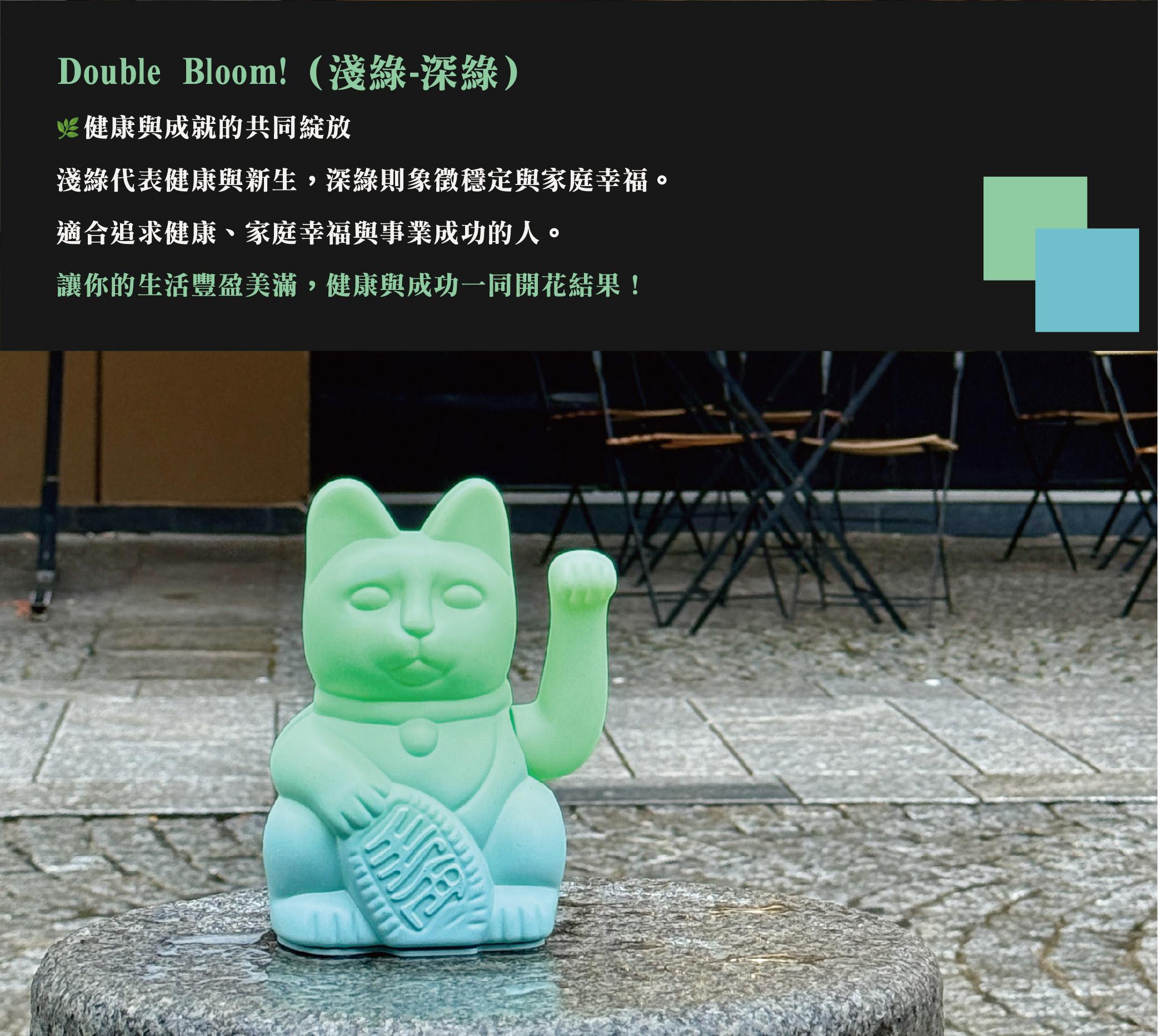 【La boite】雙色漸變自動招手招財貓10.5cm-5