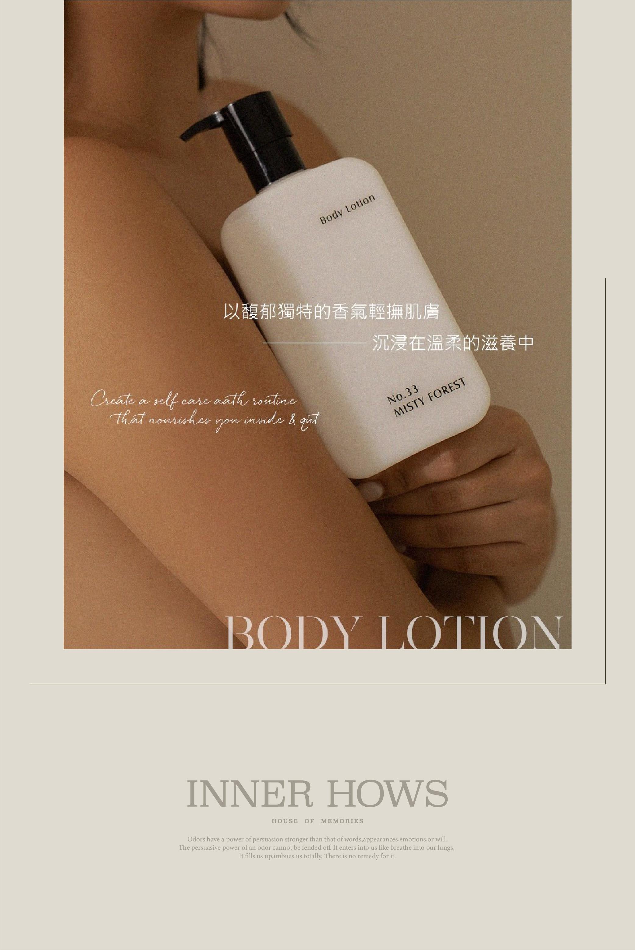 【Inner hows】舒眠香氛沐浴油-6