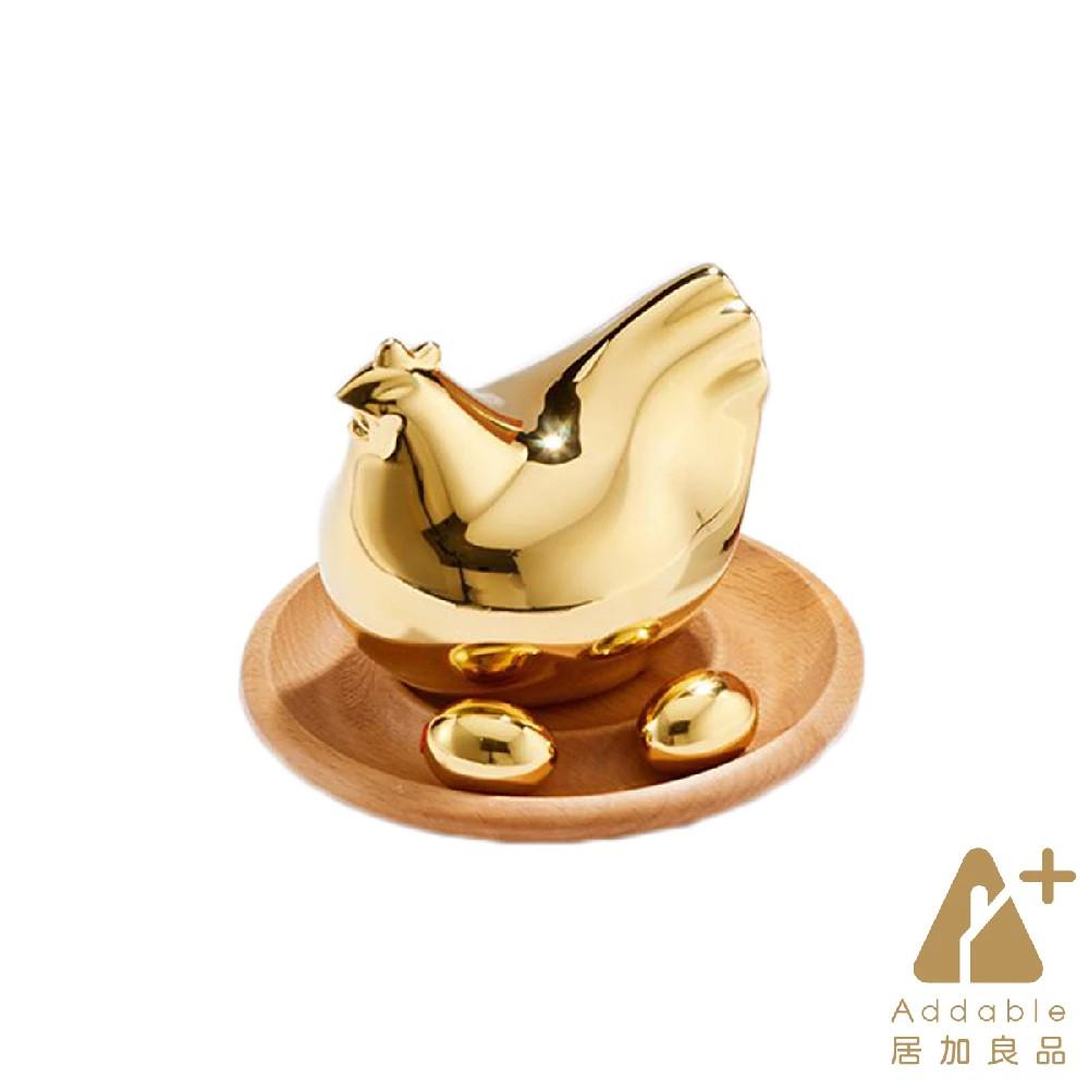 【Addable居加良品】無敵發財金雞母組(招財金)