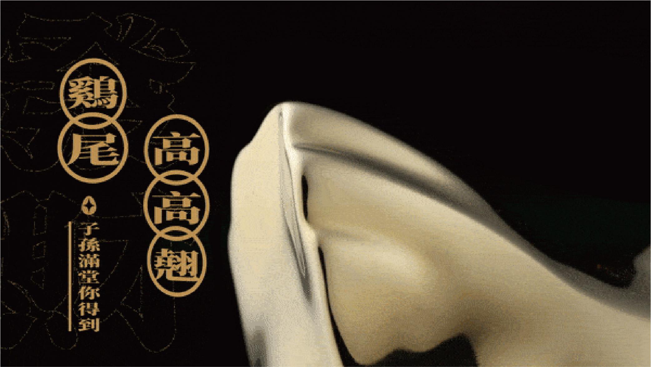 【Addable居加良品】無敵發財金雞母組(個性黑)-9