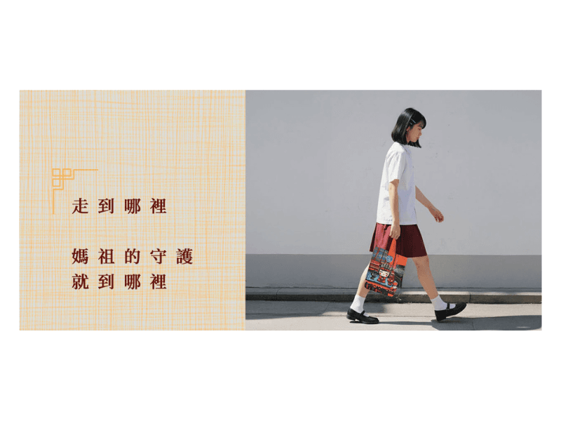 北港朝天宮聯名祈福文具組-9