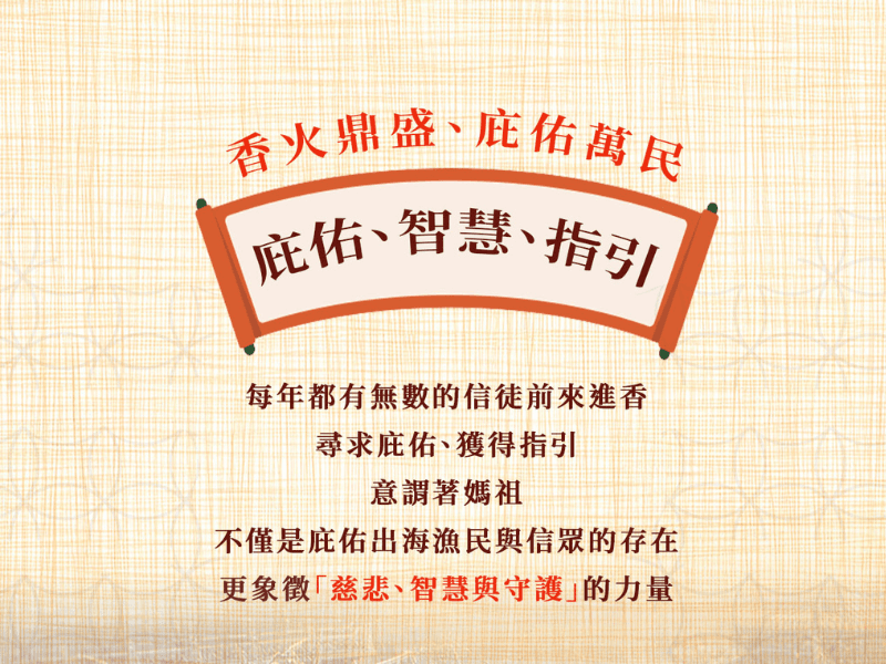 北港朝天宮聯名祈福文具組-2