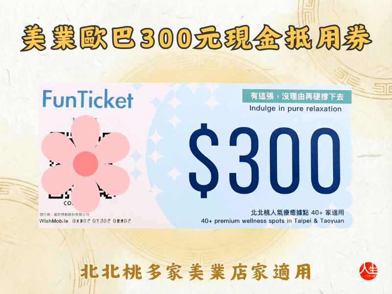 天赦疏文祈福儀式-7