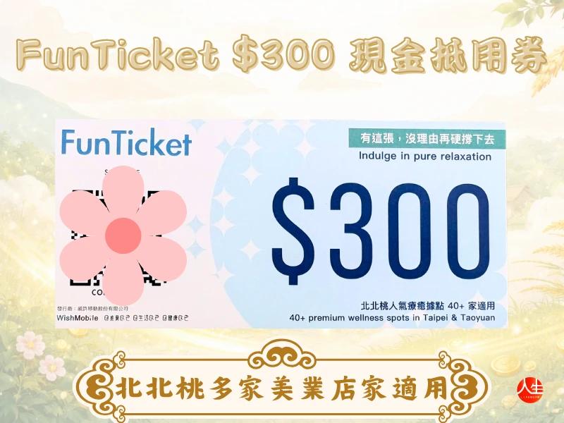 天赦小滿圓財大典-9