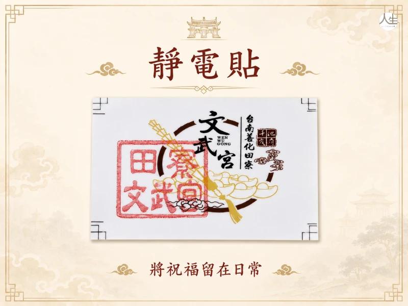 平安隨行守護組-3