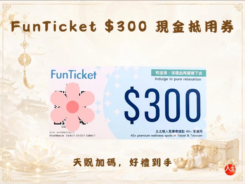 天貺三合賜福補庫大典-三合盈庫組-12