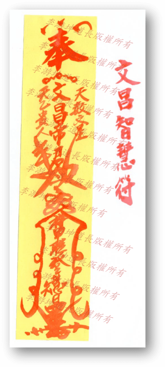 115年文昌燈-3