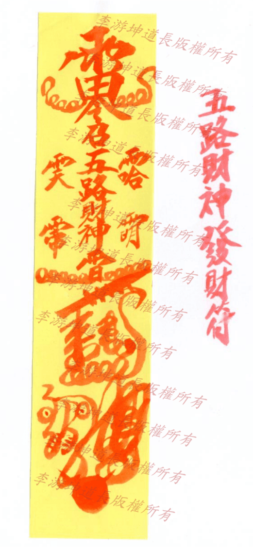 115年財利燈-3