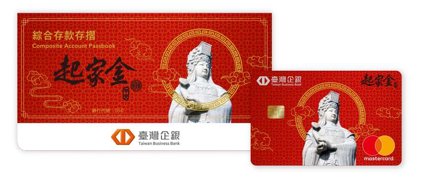 北港朝天宮起家金